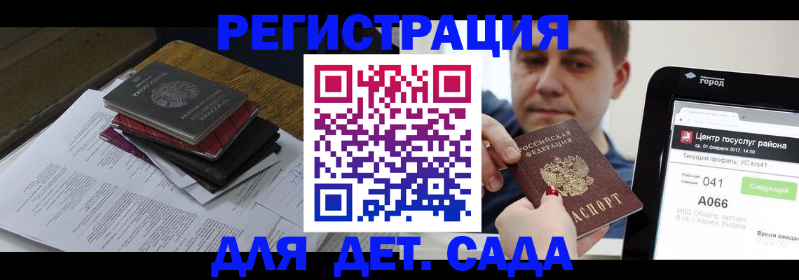 прописка от собственника в Балахне