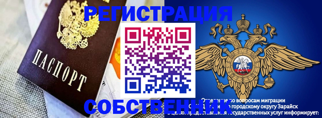 временная регистрация госуслуги в Балахне